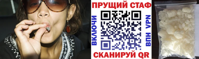 Купить Суоярви Кокаин  МЕФ  Alpha-PVP  Марихуана 