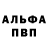 МЕТАДОН кристалл Alexander Stordeur
