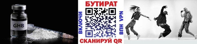 площадка клад  цена наркотик  гидра онион  Суоярви  БУТИРАТ Butirat 