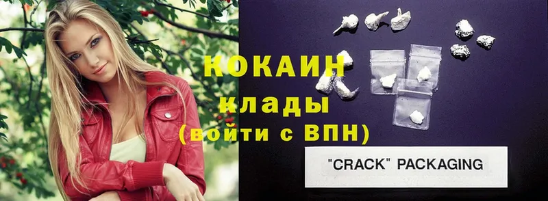 Кокаин FishScale Суоярви