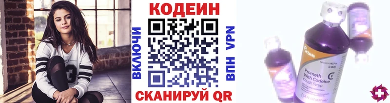 Кодеиновый сироп Lean напиток Lean (лин)  как найти закладки  Суоярви 