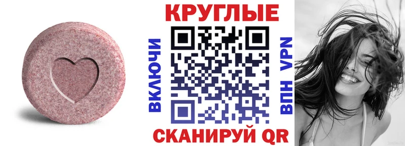 ЭКСТАЗИ ешки  сколько стоит  Суоярви 