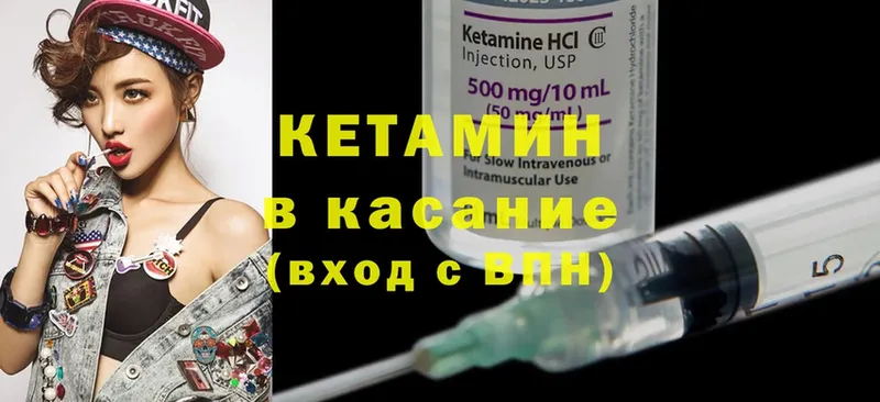 КЕТАМИН ketamine  сайты даркнета какой сайт  Суоярви  продажа наркотиков 