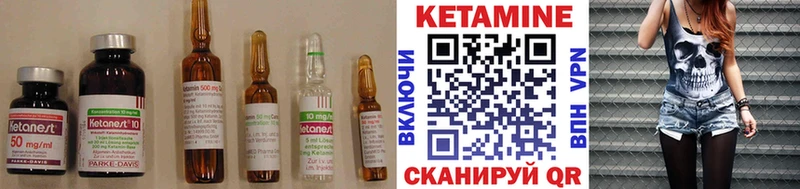 Кетамин ketamine Суоярви