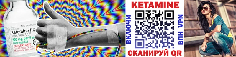Кетамин ketamine Суоярви