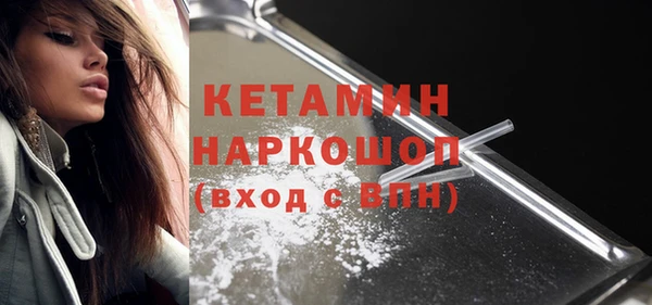 альфа пвп VHQ Нея