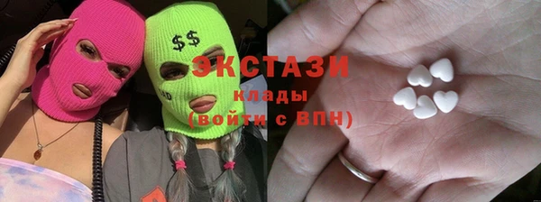 гашишное масло Нефтекумск