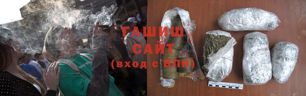 кристаллы Заволжье