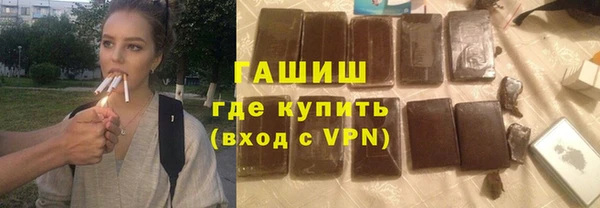 альфа пвп VHQ Нея