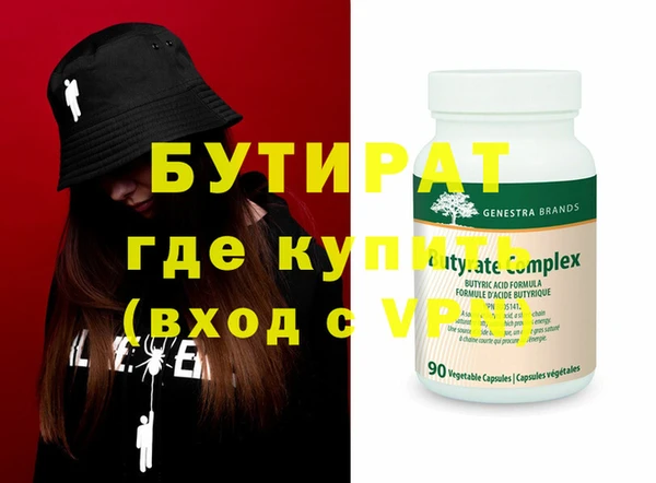 твердый Нефтегорск