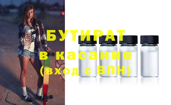 альфа пвп VHQ Нея