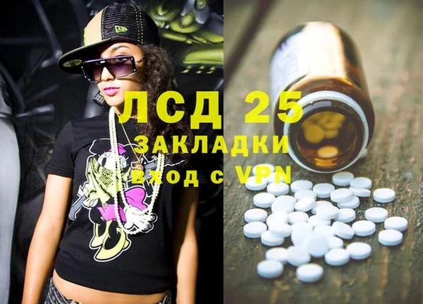 гашишное масло Нефтекумск