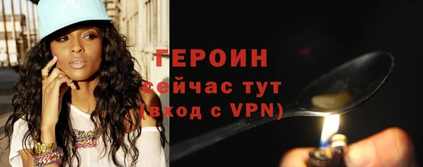 гашишное масло Нефтекумск