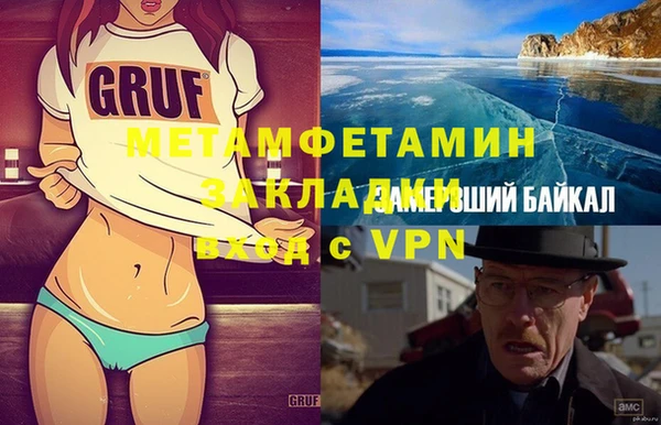 альфа пвп VHQ Нея