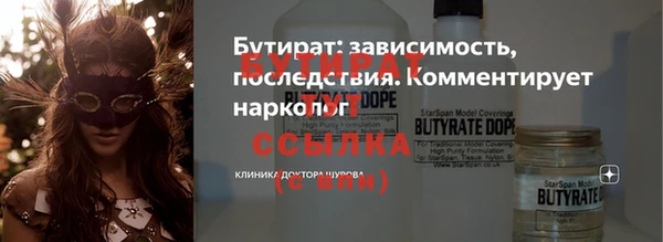 альфа пвп VHQ Нея