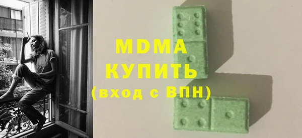 твердый Нефтегорск