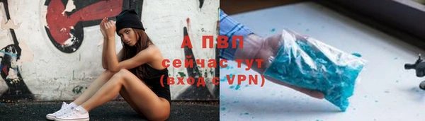 альфа пвп VHQ Нея