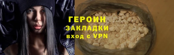 гашишное масло Нефтекумск