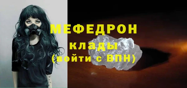 твердый Нефтегорск