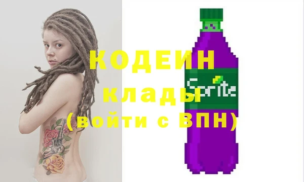 гашишное масло Нефтекумск