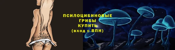 альфа пвп VHQ Нея
