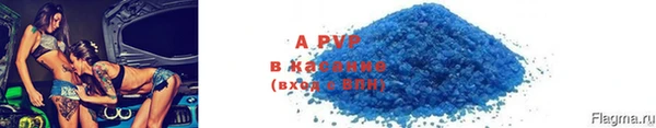 твердый Нефтегорск