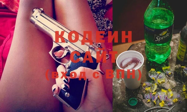 гашишное масло Нефтекумск