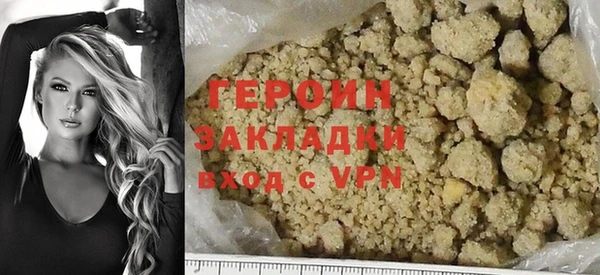 экстази Покров