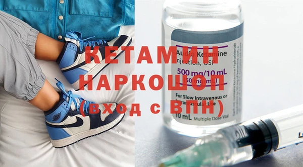 альфа пвп VHQ Нея