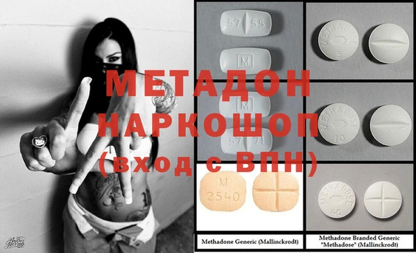 гашишное масло Нефтекумск
