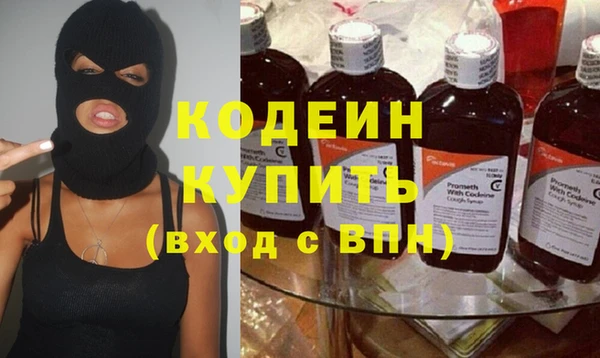 гашик Заволжск