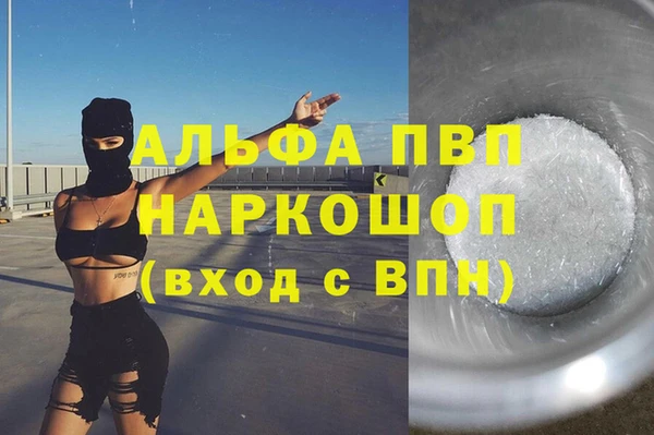твердый Нефтегорск