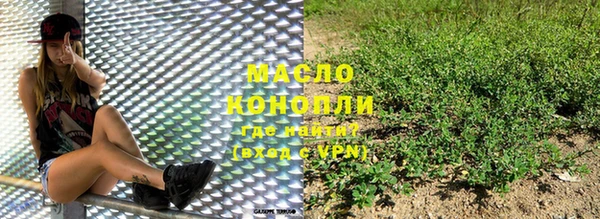 мефедрон мука Покровск