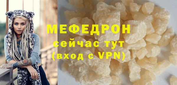 альфа пвп VHQ Нея