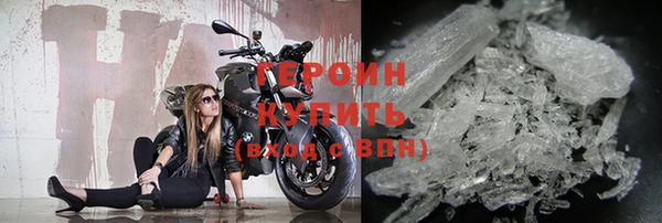 гашишное масло Нефтекумск
