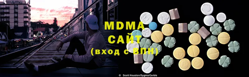 mega   Суоярви  MDMA Molly 