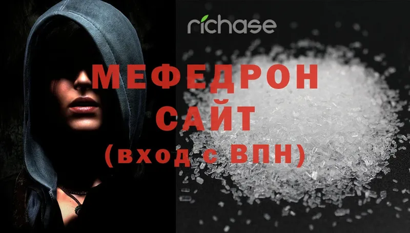 mega зеркало  дарк нет клад  МЕФ VHQ  Суоярви 