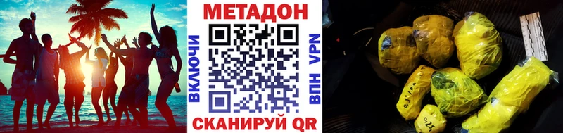 Метадон кристалл  Суоярви 