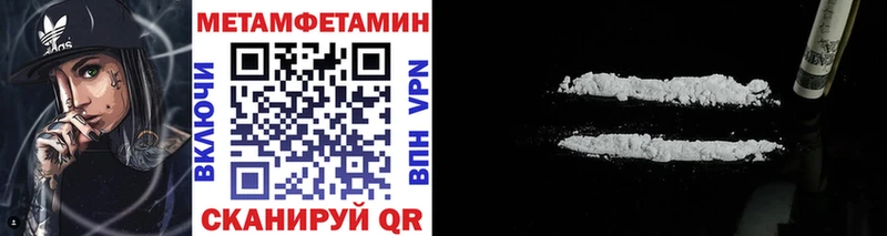 это формула Суоярви МЕТАМФЕТАМИН Methamphetamine где найти наркотики